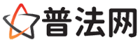 宝鸡普法网-宝鸡法律咨询,宝鸡婚姻律师,宝鸡离婚律师,宝鸡房地产律师,宝鸡刑事辩护律师,宝鸡律师事务所排行榜
